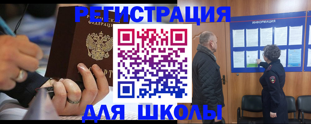 временная регистрация гарантия в Куровском